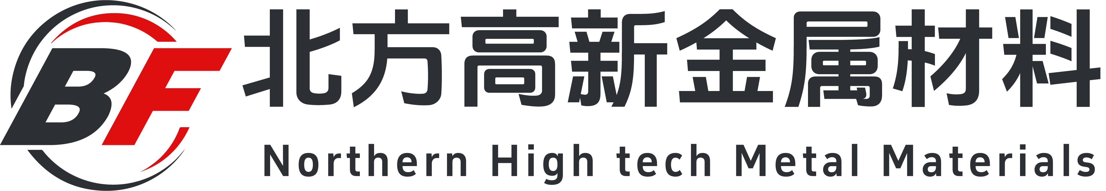 北方高新金属材料(山东)有限公司